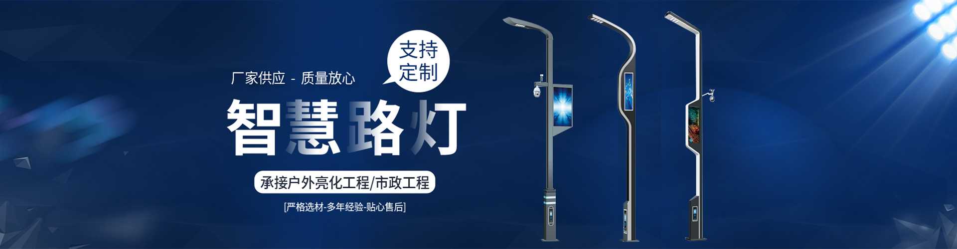 丁青县太阳能路灯定制厂家