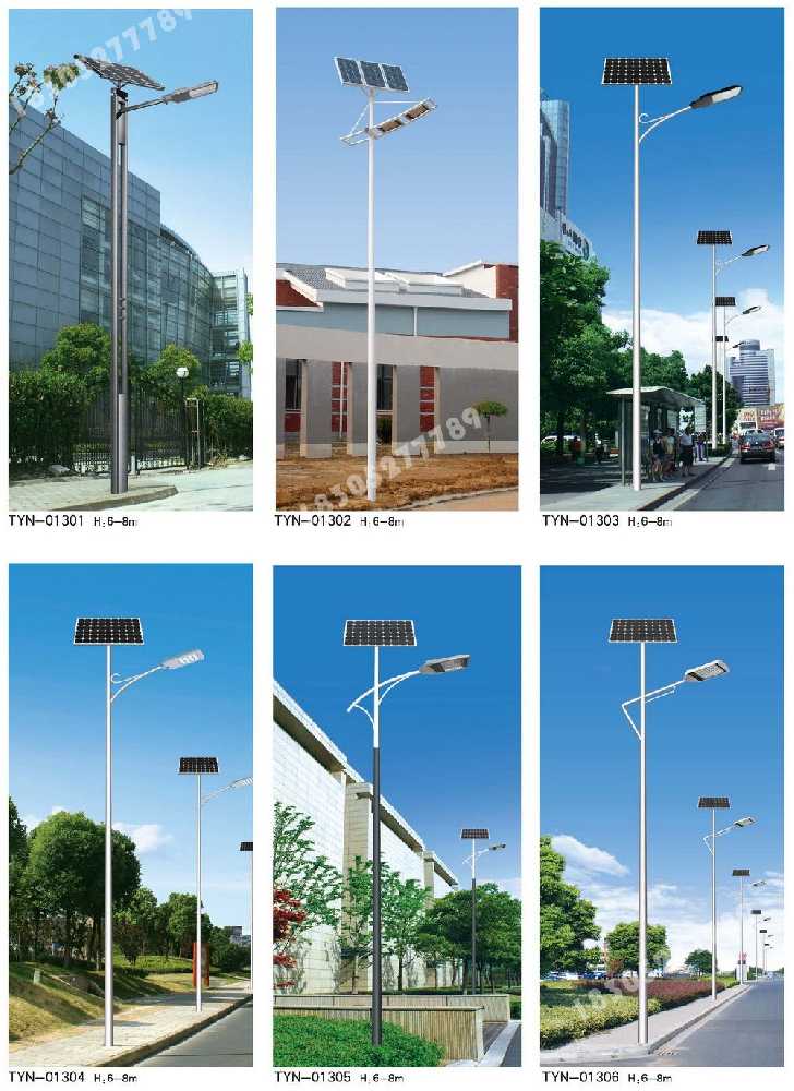 丁青县市政道路太阳能路灯
